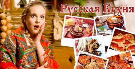 Фестиваль Русской кухни в Atlas Restaurants