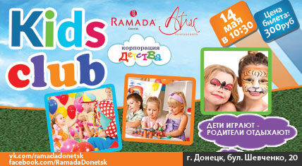 Kids Club